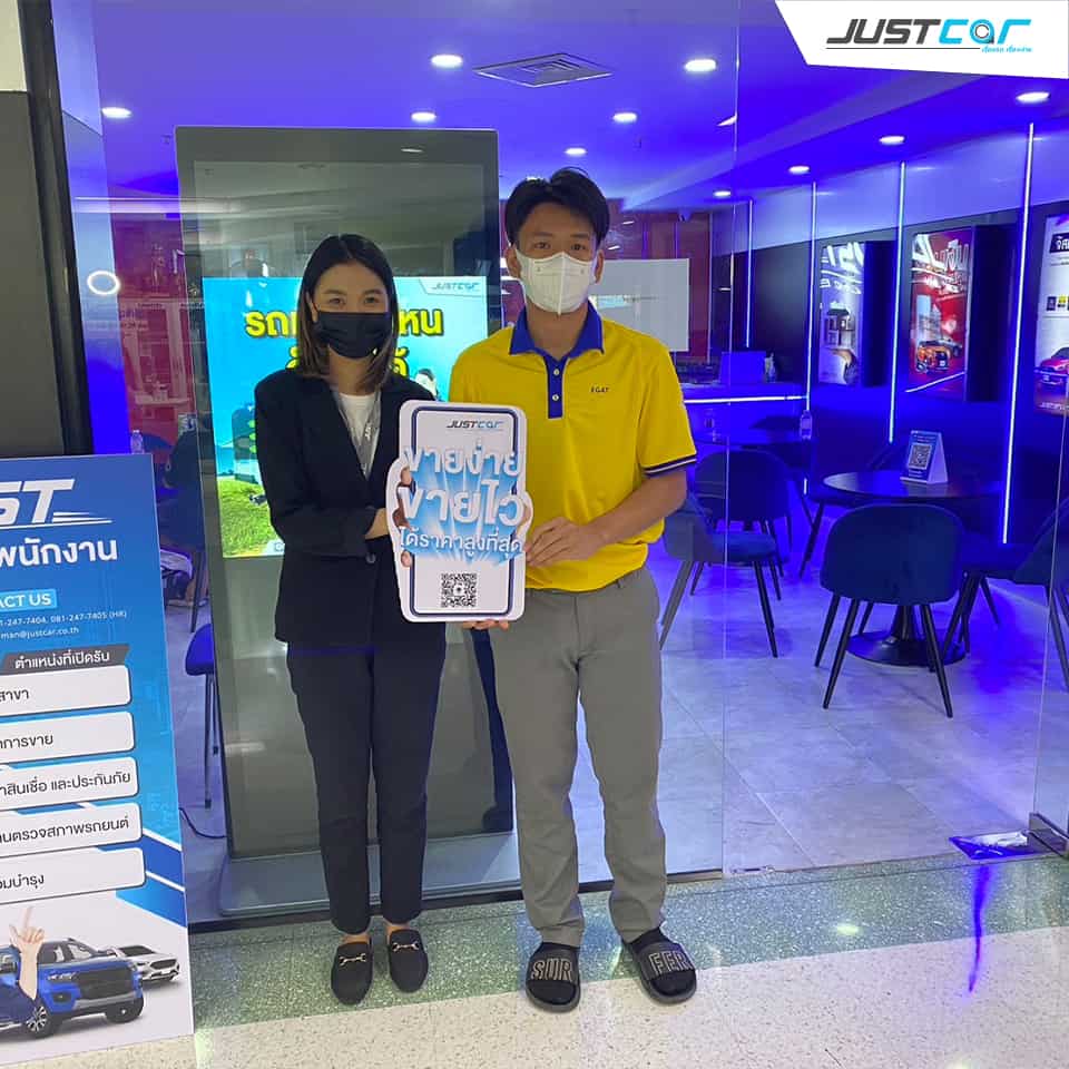 รีวิว JUST CAR
