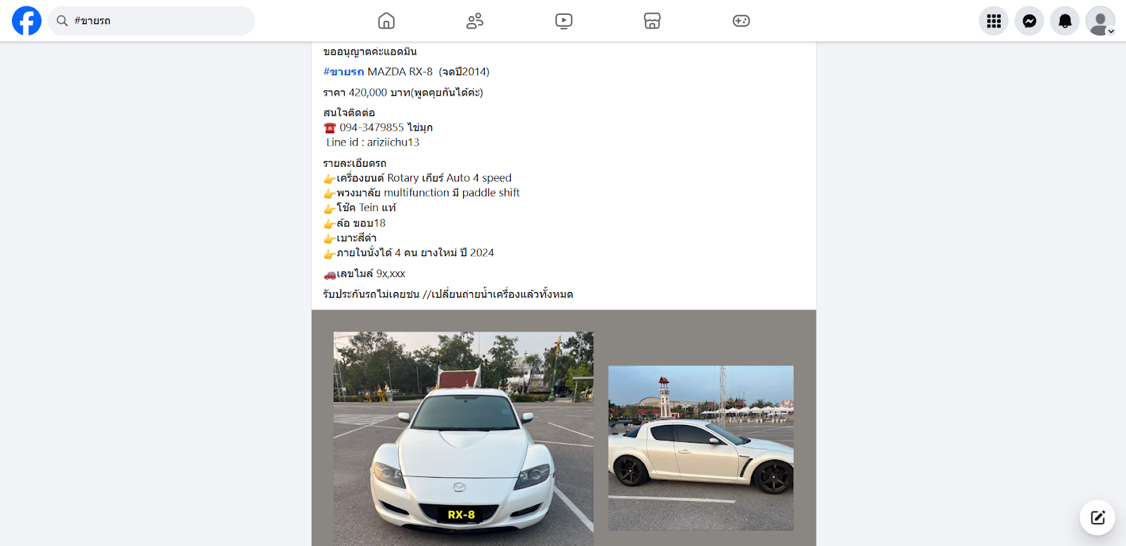 Selling cars through social media and car sales groups Selling cars through social media and car sales groups