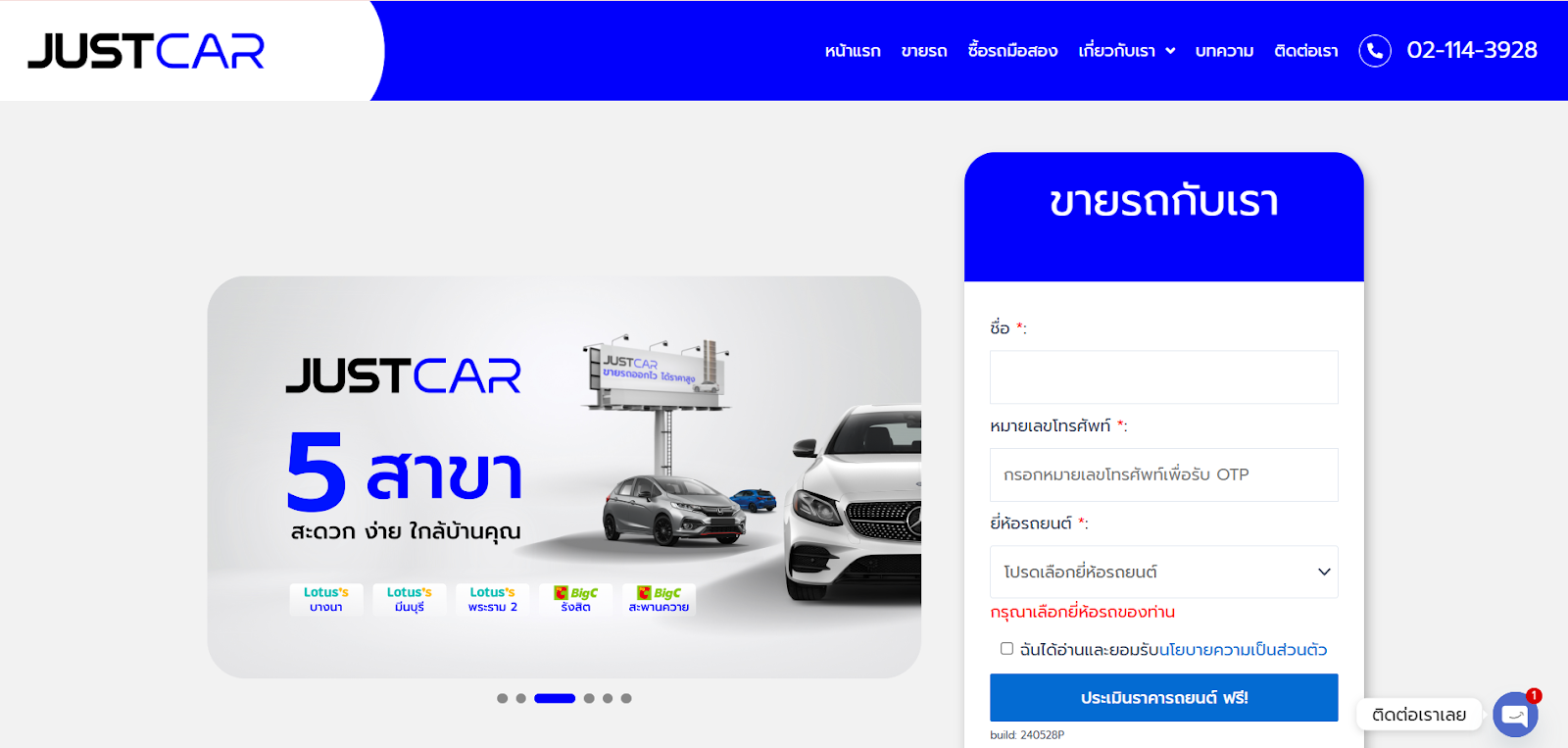 Selling cars through websites or applications Selling cars through websites or applications