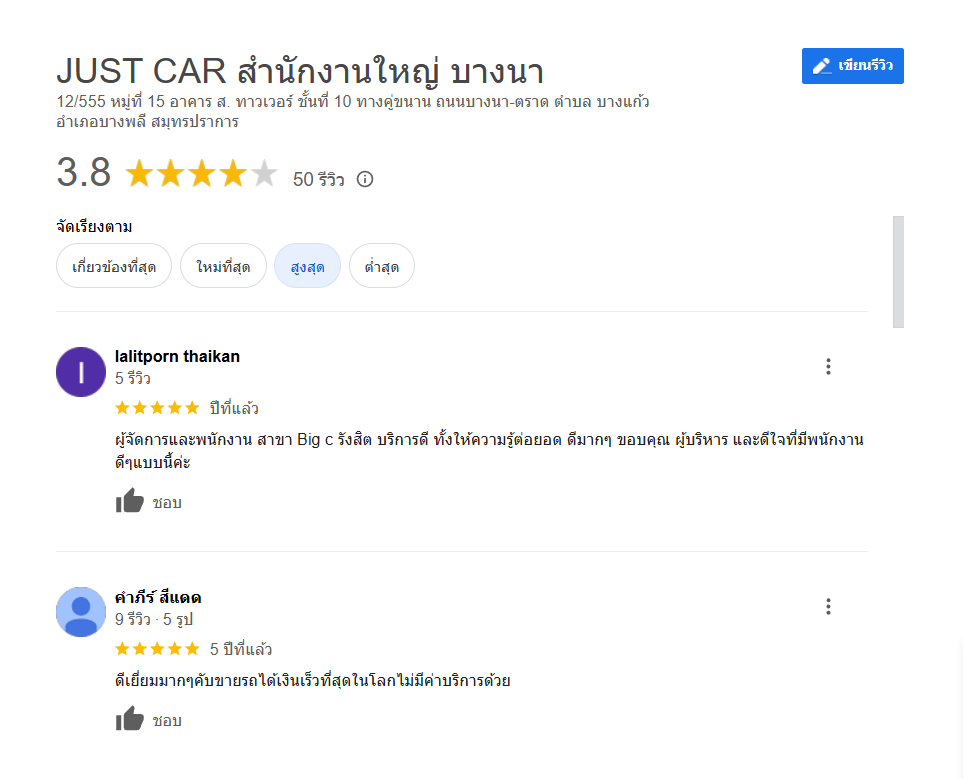Good reviews Good reviews